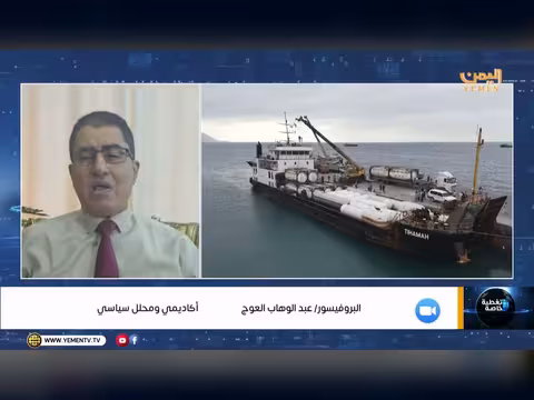 الدولة تتخذ إجراء ات حازمة تجاه اليمنيين