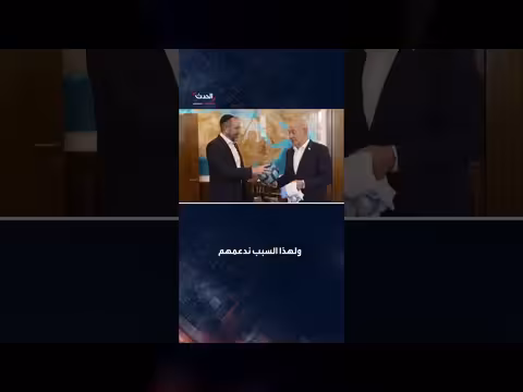 نتنياهو يدعم الأرجنتين قبل النهائي