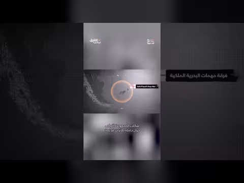 حرب فوكلاند 1982: الدفاعات الأرجنتينية ضد بريطانيا