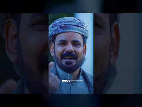 كيف من ذا عميل الخميني