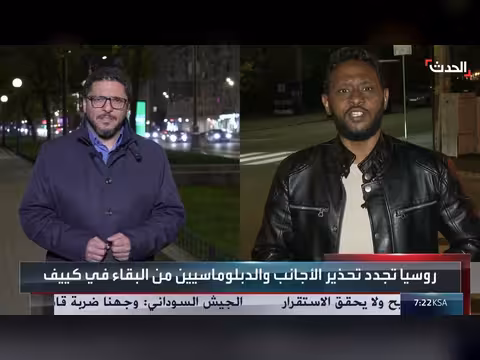روسيا تجدد تحذير الأجانب والدبلوماسيين من البقاء في كييف