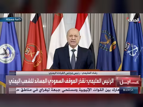 العليمي يحذر مواطنيه في مناطق الحوثي من استغلال أبنائهم في حروب الميليشيات