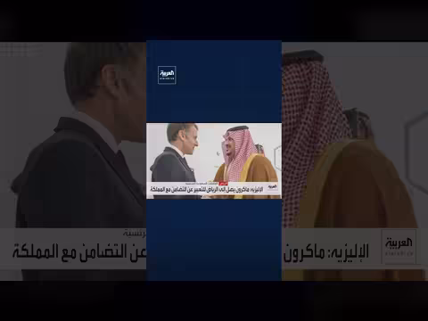 نائب أمير الرياض يستقبل الرئيس الفرنسي ماكرون بمطار الملك خالد