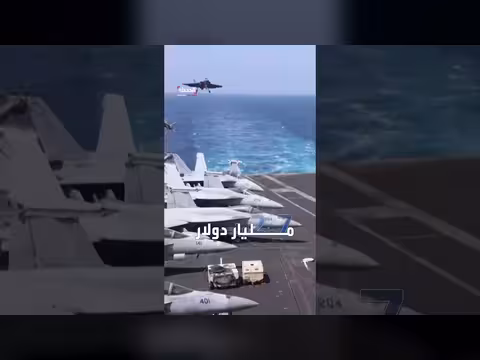 أميركا تستعد لتصنيع أغلى سفينة حربية في العالم