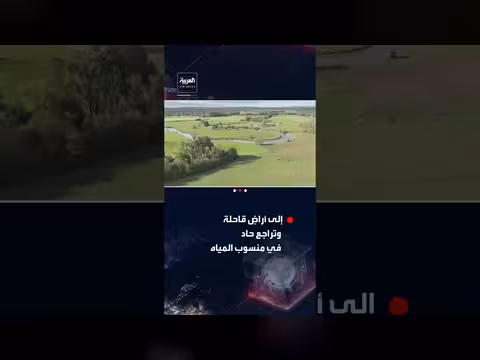 مقارنة لحالة حقول بلجيكا الخضراء قبل وبعد