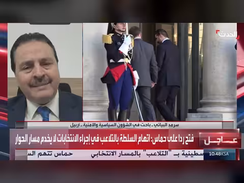 باحث: العراق عاجز عن اقتناء منظومات دفاع جوي بعد الانسحاب الأميركي