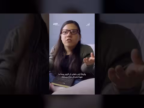 قضية ناتاليا الخيار الأخير