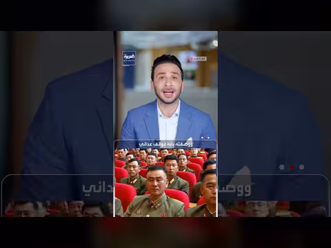 كوريا الشمالية ترفض دعوات نزع السلاح النووي