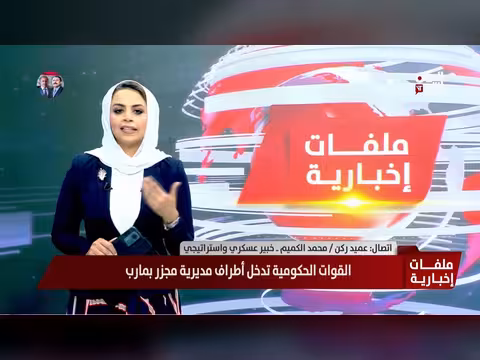عميد محمد الكميم: القوات المسلحة تنتقل من الدفاع إلى الهجوم ضد الحوثيين