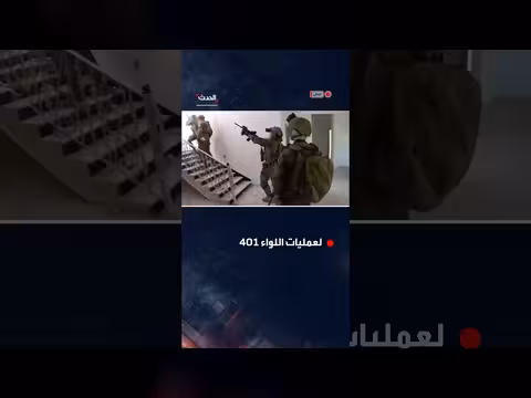 الجيش الإسرائيلي يعلن انتهاء مهمة اللواء 401 في جنوب لبنان