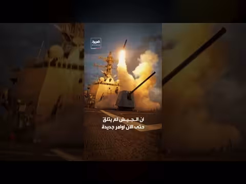 ترمب: واشنطن تقترب من قرار هجوم أكبر على إيران