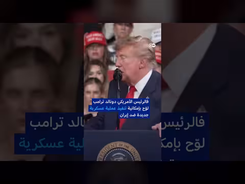 تحالف مكة في طهران لاحتواء التصعيد الإقليمي
