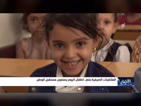 أخبار السابعة 25 - 7 - 2026
