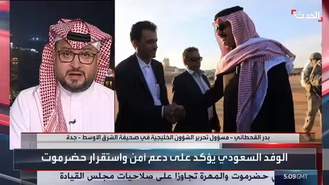 المجلس الانتقالي الجنوبي يتبع أسلوب الحوثيين.. وتساؤلات حول وجود قواته بحضرموت