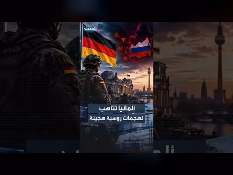 المستشار الألماني يحذر من تهديدات روسية هجينة جديدة
