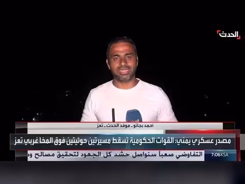 مليشيا الحوثي تستهدف الأحياء السكنية الشرقية بتعز بقذائف الهاون