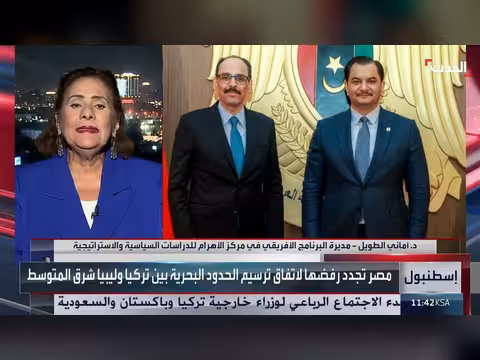 تركيا تقر بشواغل مصر بشأن الاتفاقية البحرية مع ليبيا