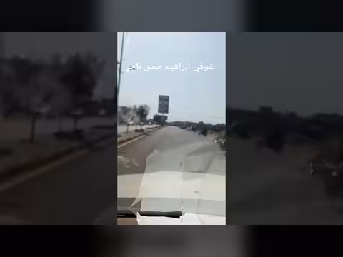 المخا مدينة أشباح تحت سيطرة مليشيا الحوثي