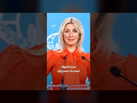 اجتماع نادر بين وزير الخارجية الروسي والألماني على هامش الجمعية العامة