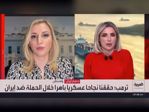 عراقجي يصل الصين قبل زيارة ترمب.. ومشروع قرار بشأن هرمز أمام مجلس الأمن
