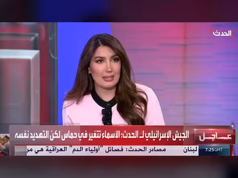 التدخل البري الأميركي ضد إيران يغير المعادلة