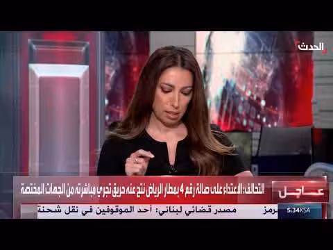 محلل سياسي يدعو المجتمع الدولي لدعم الشرعية اليمنية ضد الحوثيين