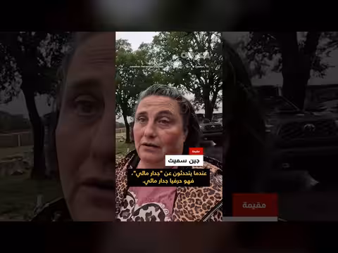 جدار مائي يغمر مدينة في تكساس