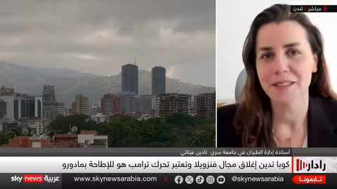 ترامب يهدد بإغلاق المجال الجوي فوق فنزويلا وسط تحذيرات من عملية عسكرية