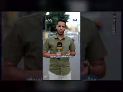 المجلس الرئاسي يعلن بدء العمليات العسكرية لاستعادة الأراضي من الحوثيين