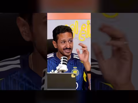 لماذا احتاج ريال مدريد إلى رودري في بودكاست رزع الجمهور