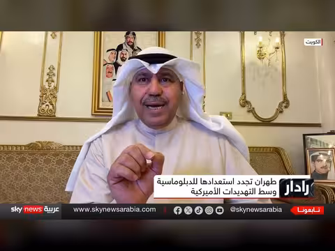 كيف تغيرت قواعد اللعبة الأميركية لتفكيك البرنامج النووي الإيراني