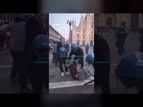 مسيرات احتجاجية تتحول إلى عنف ونهب في شوارع إيطاليا