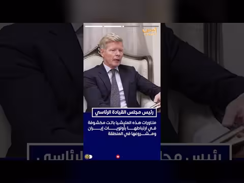 رئيس القيادة الرئاسية يشيد بجهود المبعوث الأممي