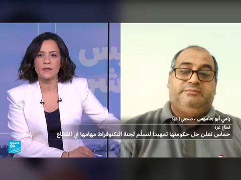 حماس تحل حكومتها في غزة لتسليم مهامها للجنة التكنوقراط