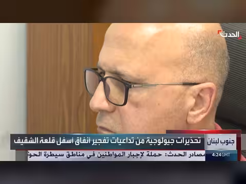 تحذيرات جيولوجية من مخاطر تفجير قلعة الشقيف بعد تلويح إسرائيل