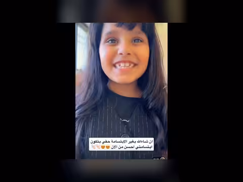 ناهي ويحيى مع أفضل دكتور