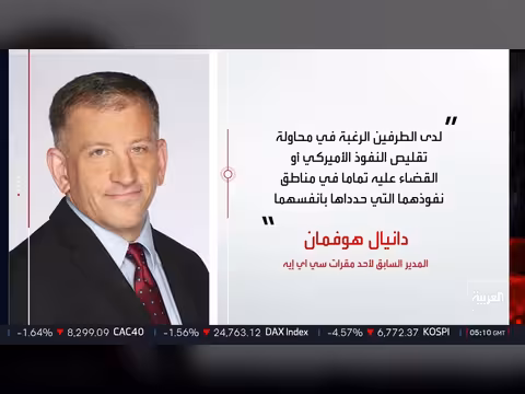 تحقيق أمريكي حول دعم روسيا لإيران في هجمات المسيّرات