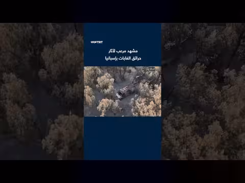لقطات جوية توثق دمار حرائق الغابات في مقاطعة كاستيون بإسبانيا