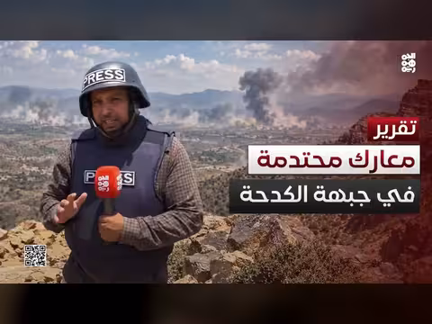 معارك محتدمة بين القوات المسلحة والحوثيين في جبهة الكدحة بتعز