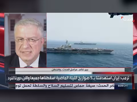 مراسل الحدث: نتنياهو قد يغادر واشنطن اليوم