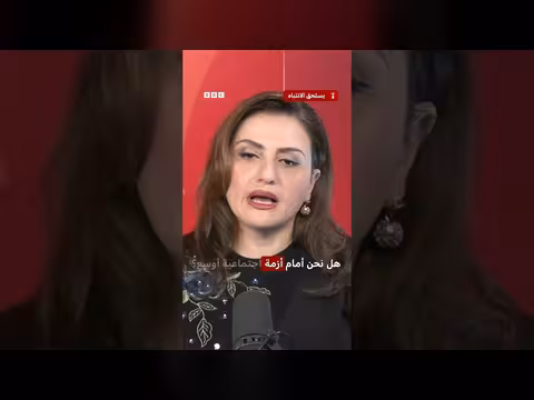 أسباب احتجاج شباب أوروبا على الأوضاع الراهنة
