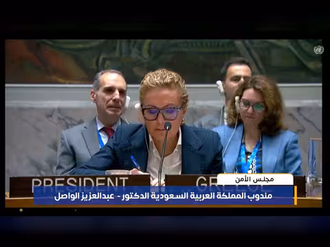 كلمة السفير عبدالعزيز الواصل في مجلس الأمن الدولي
