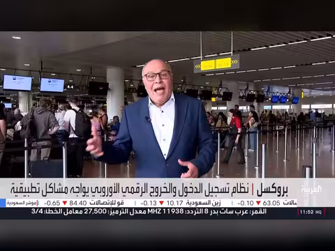 أوروبا تغيّر قواعد الدخول وتلغي ختم الجوازات