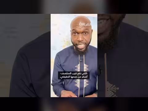 الأمم المتحدة تعتمد خريطة جديدة لاستبدال إسقاط مركاتور
