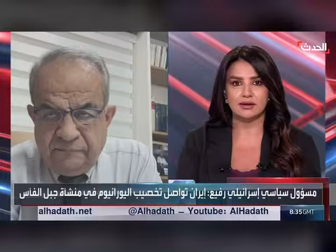 صحفي: نتنياهو قد يستخدم الطوارئ لتأجيل الانتخابات الإسرائيلية