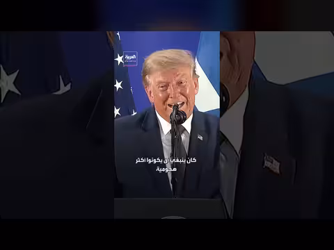 مدرب المنتخب الإنجليزي يرد على ترمب
