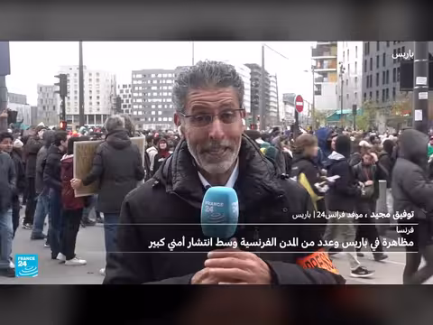 مظاهرة حاشدة في باريس وسط انتشار أمني كثيف