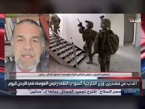 تقرير أمريكي يكشف لقاء وزير خارجية سوريا ورئيس الموساد