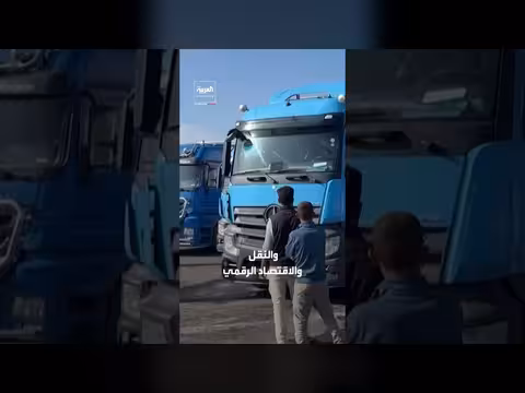 استثمارات أمريكية في العراق مقابل حصر السلاح