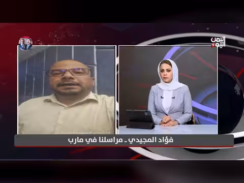 مراسلنا في مارب يكشف تفاصيل قصف مليشيا الحوثي والأضرار